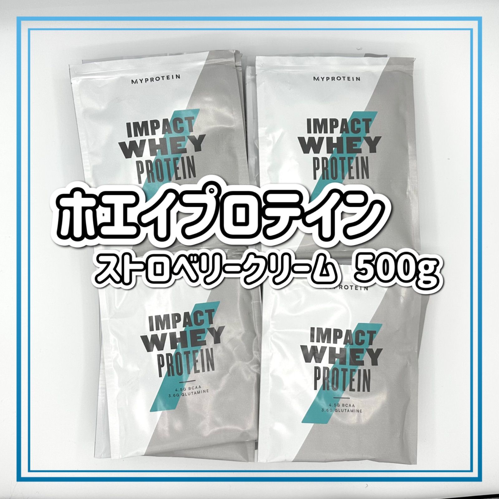 マイプロテイン ホエイプロテイン(ストロベリークリーム)5kg Amazon | Myprotein マイプロテイン ホエイ・Impact ホエイ