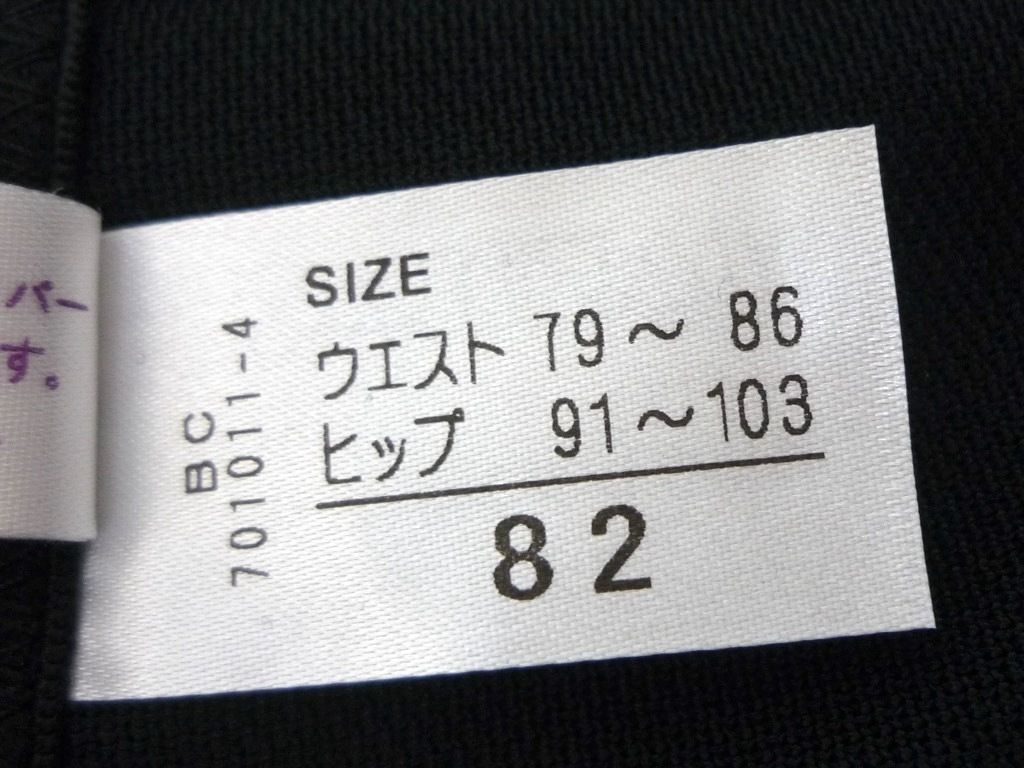 メッシュテープ