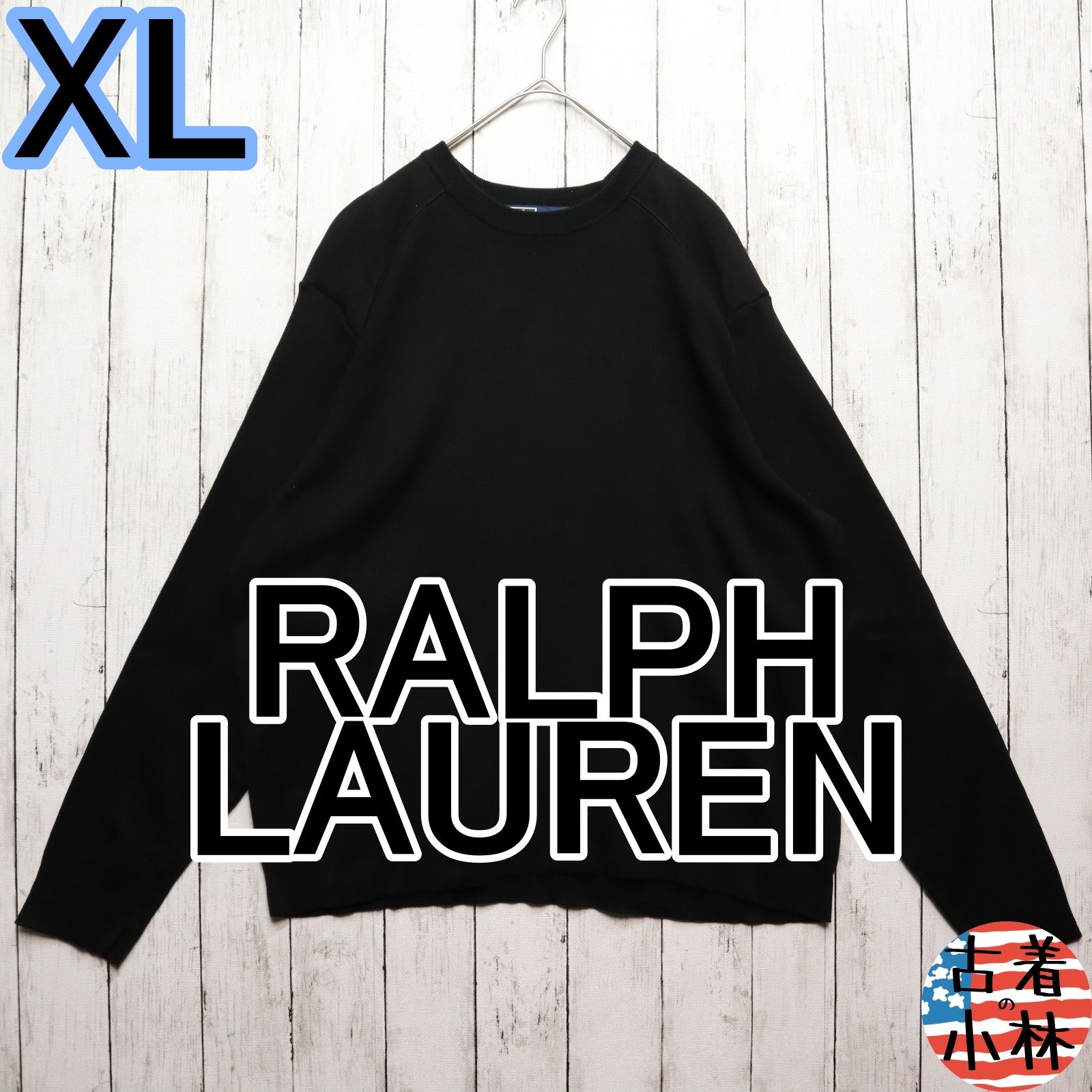 メンズXL 【美品】 ピマコットン100％ 90s RALPH LAUREN ラルフローレン ニット セーター ハイゲージ エルボーパッチ 無地  ブラック 黒 普通 USA古着 00626 - メルカリ