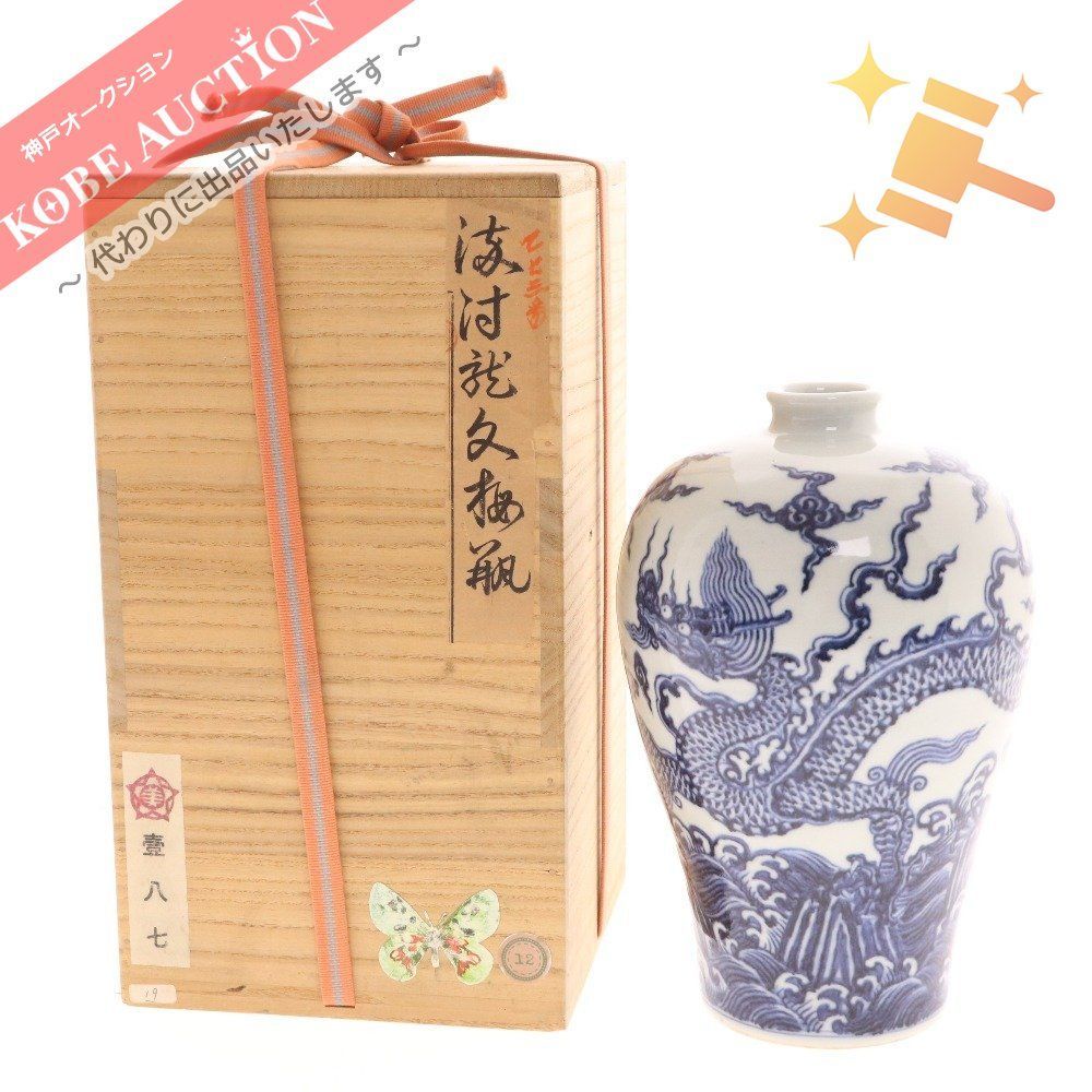 希少作★鯉江良二★設楽手湯のみ★共箱 希少作☆鯉江良二☆設楽手湯のみ☆共箱 【公式通販】