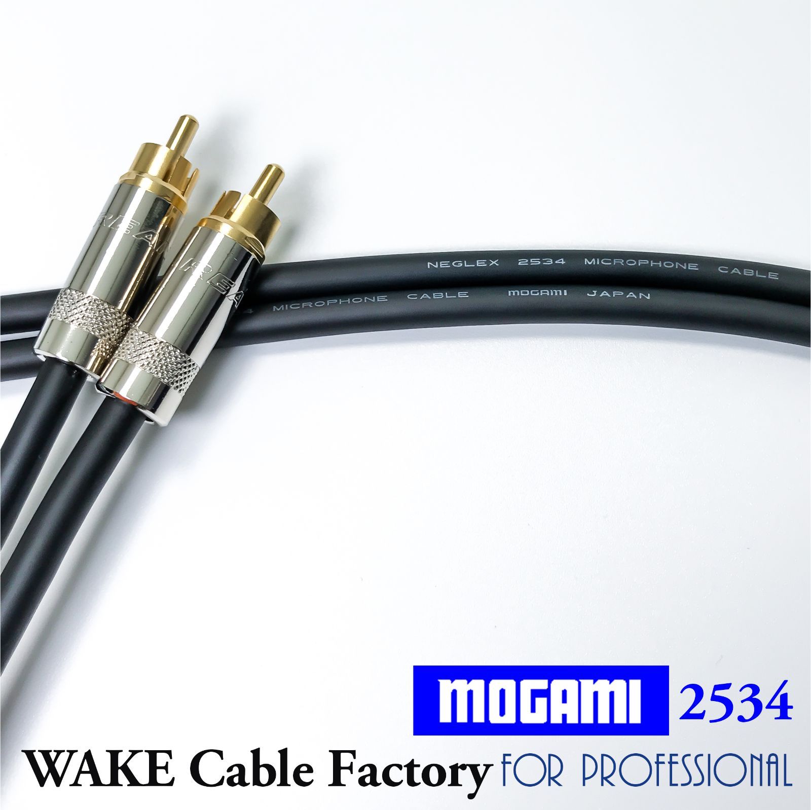 ハイコスパ！MOGAMI2549☆RCAケーブル75cmペア - ケーブル