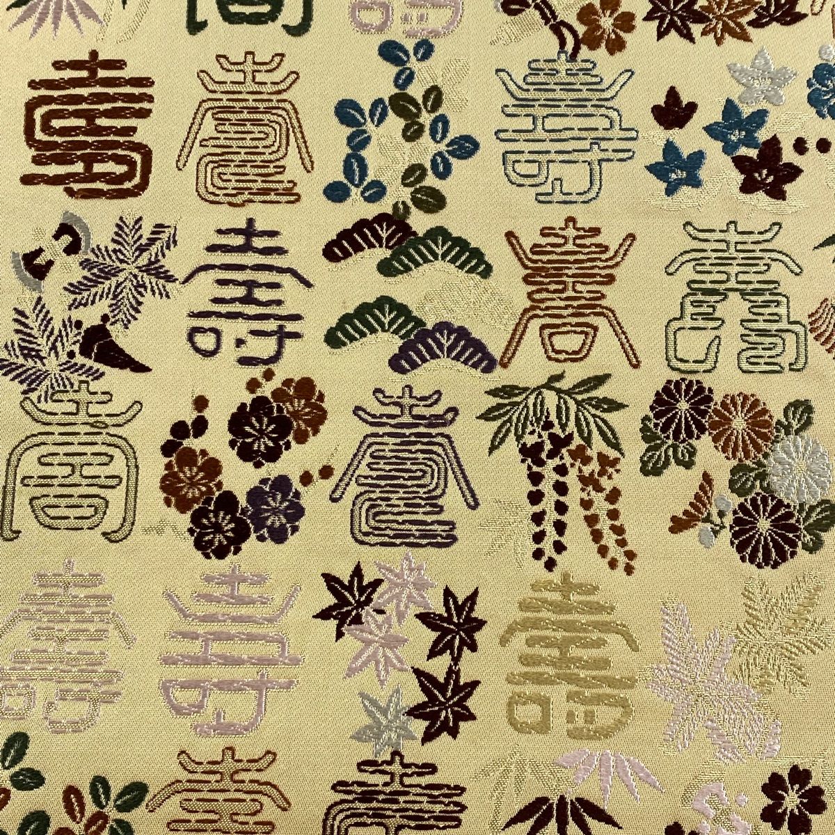文字文