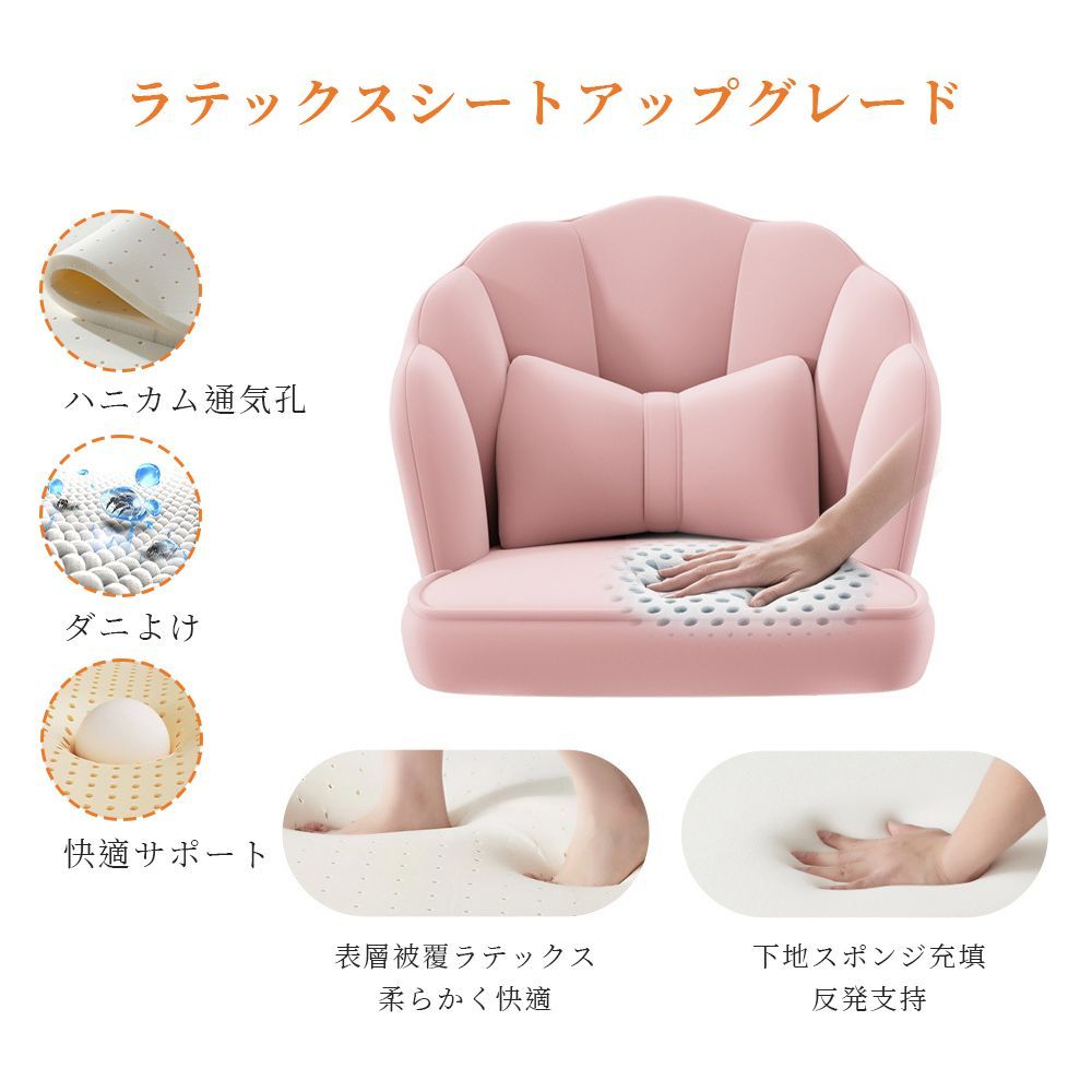 デスクチェア おしゃれ