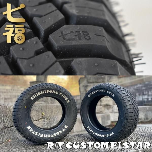 GEOLANDAR エブリイワゴン DA17W DA64W DA62W 14インチ タイヤ