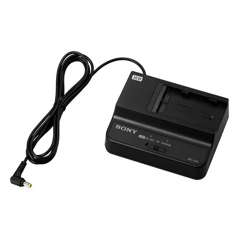 【 新品 未開封 】 ソニー バッテリーチャージャー BC-U1A 未使用 送料無料