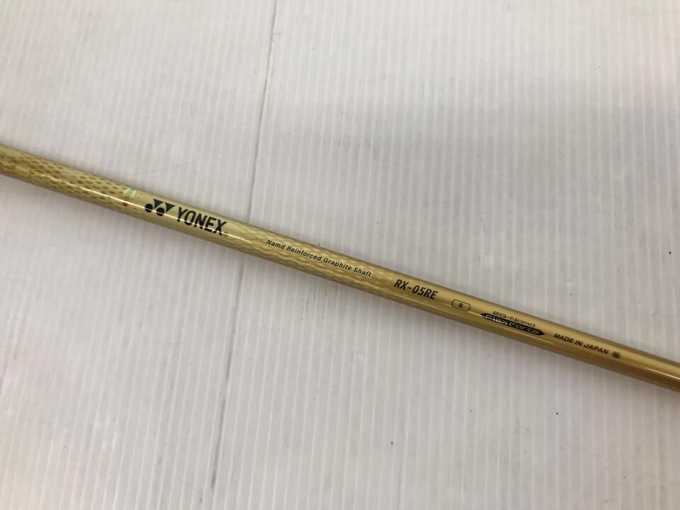 最短 Royal