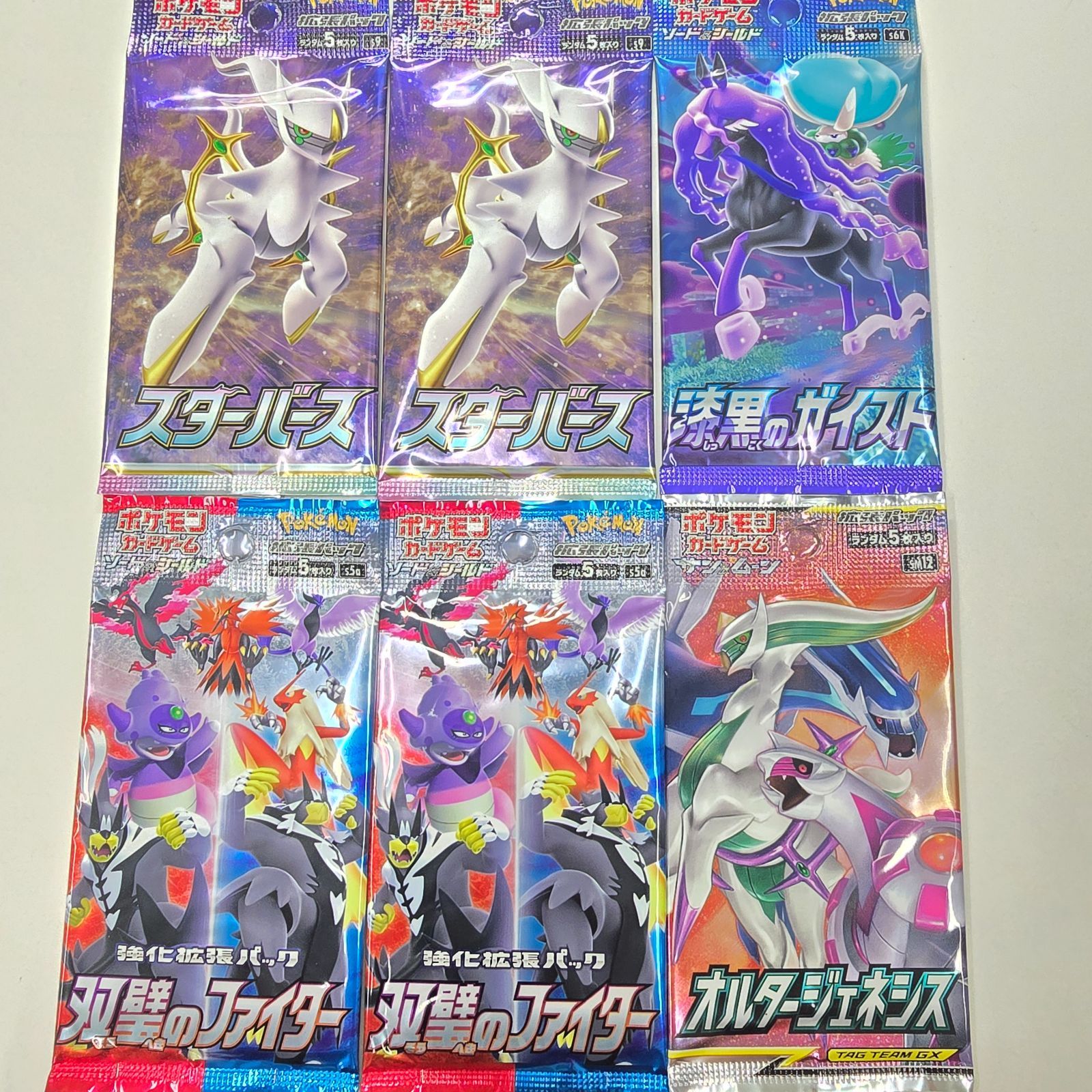 ポケモンカードゲーム 絶版box バラパック まとめ売りセット☆オルター 