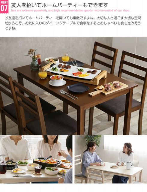 ダイニング5点セット