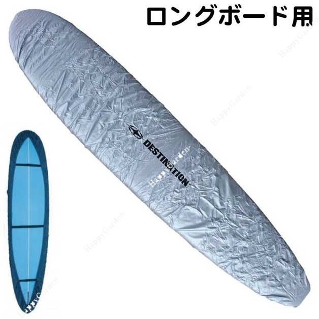 サーフボード用 デッキカバー BOARD WRAP DX ボードラップ