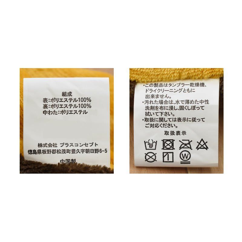 こたつ布団