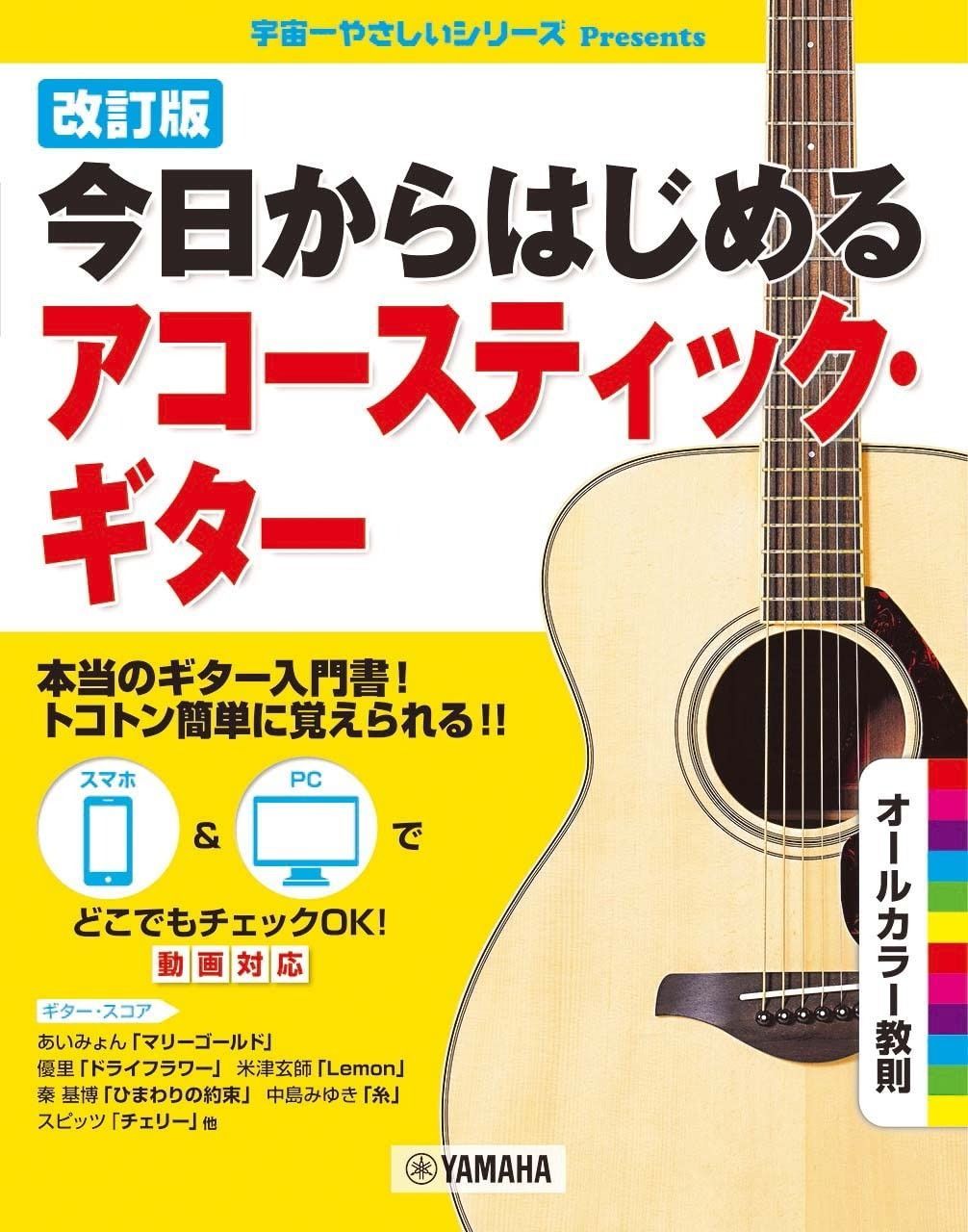 アコースティックギター（右） Gibson 1953 J-45 | G-CLUB SHIBUYA