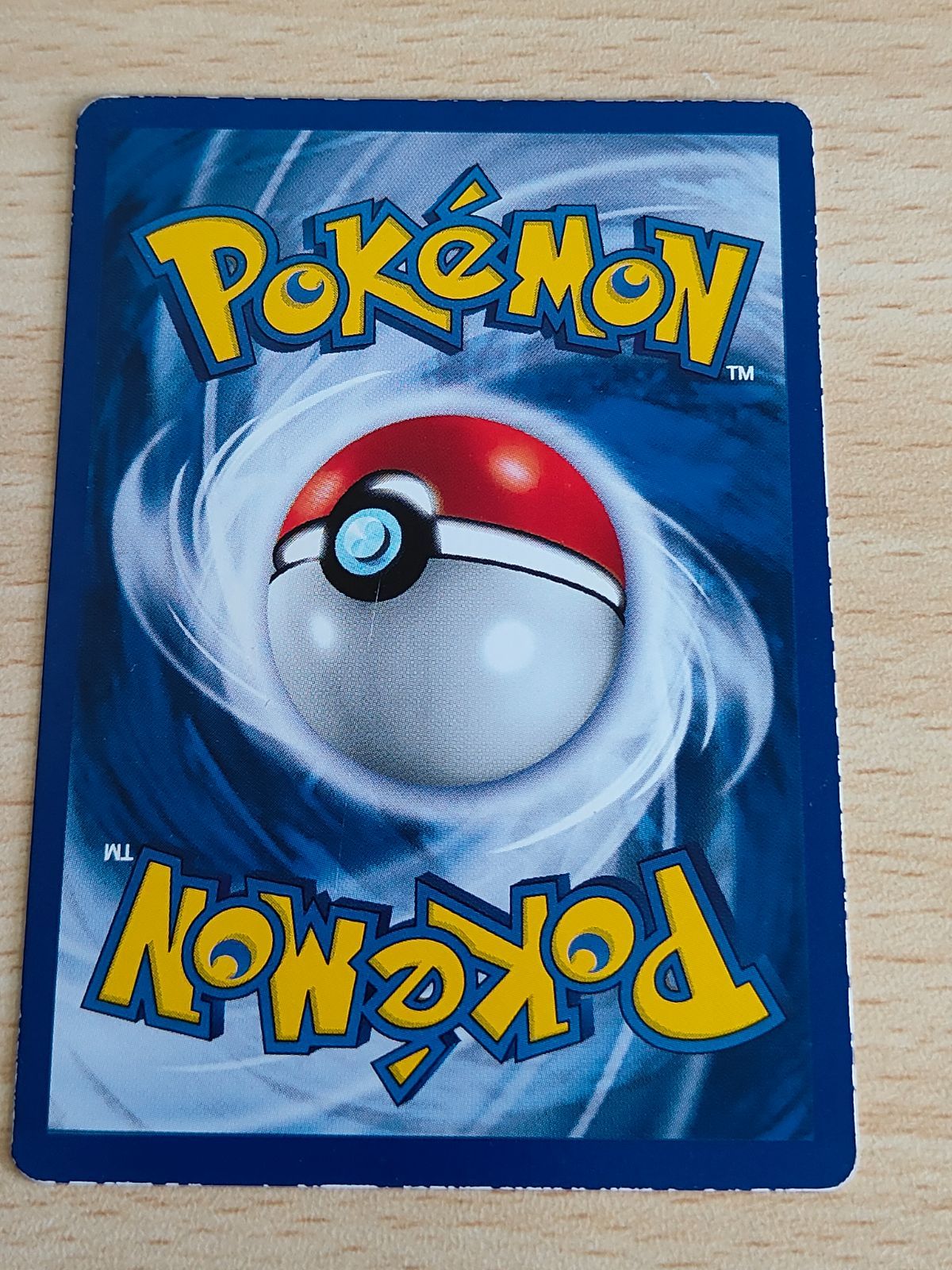 ピカチュウ ・プリン ポケモンカード 英語 海外 コロコロ 付録カード 買取】旧裏面 ポケモンカード ピカチュウ プリン 英語版