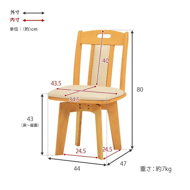 ダークブラウン