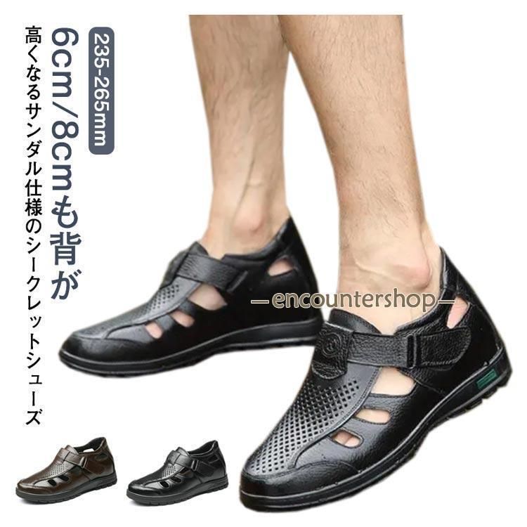 蒸れ