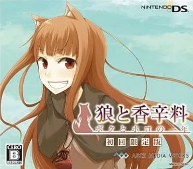 ニンテンドーDSソフト 狼と香辛料 ボクとホロの一年 版