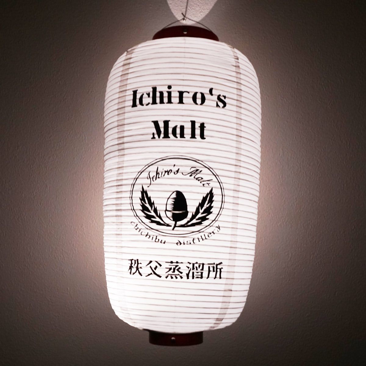 激レア✴︎イチローズモルト提灯 希少】イチローズモルト 提灯 Ichiro`s Malt USED美品