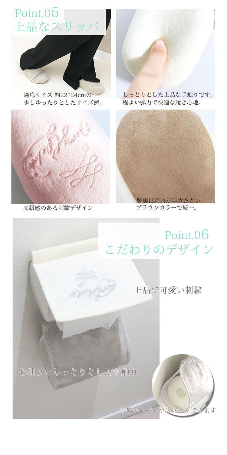ペーパーホルダー アイボリー