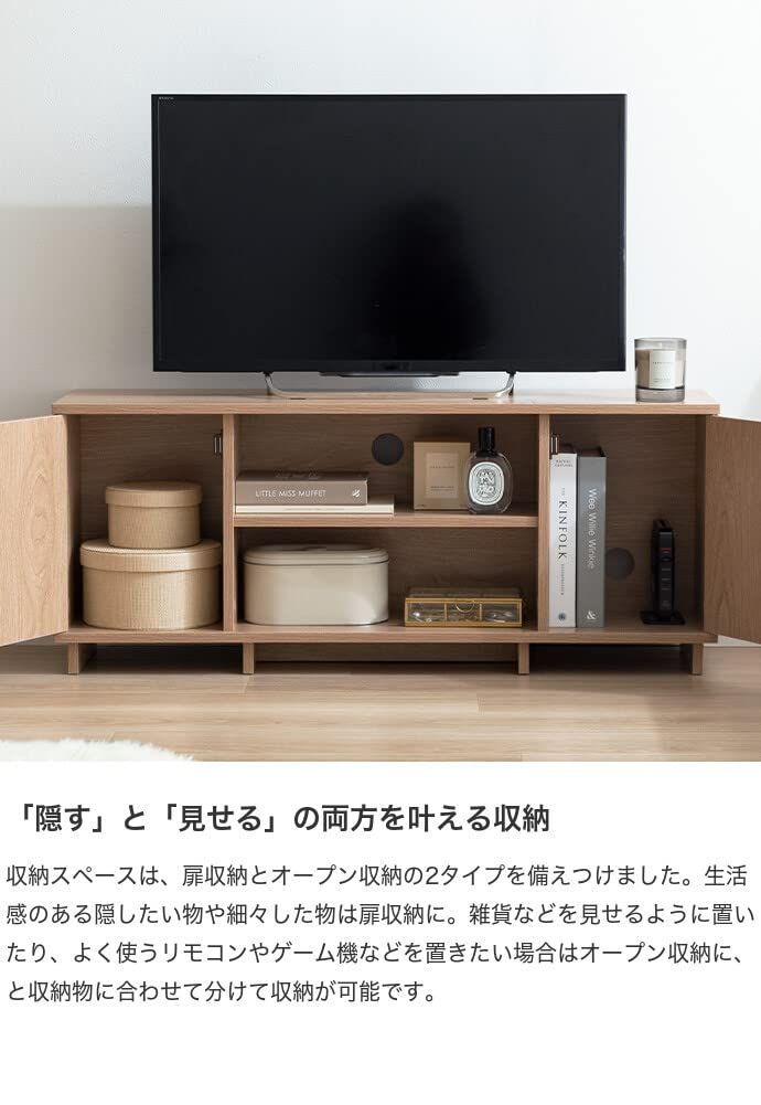 家具350 Sehen ゼーエン テレビ台 テレビボード ローボード テレビ ...