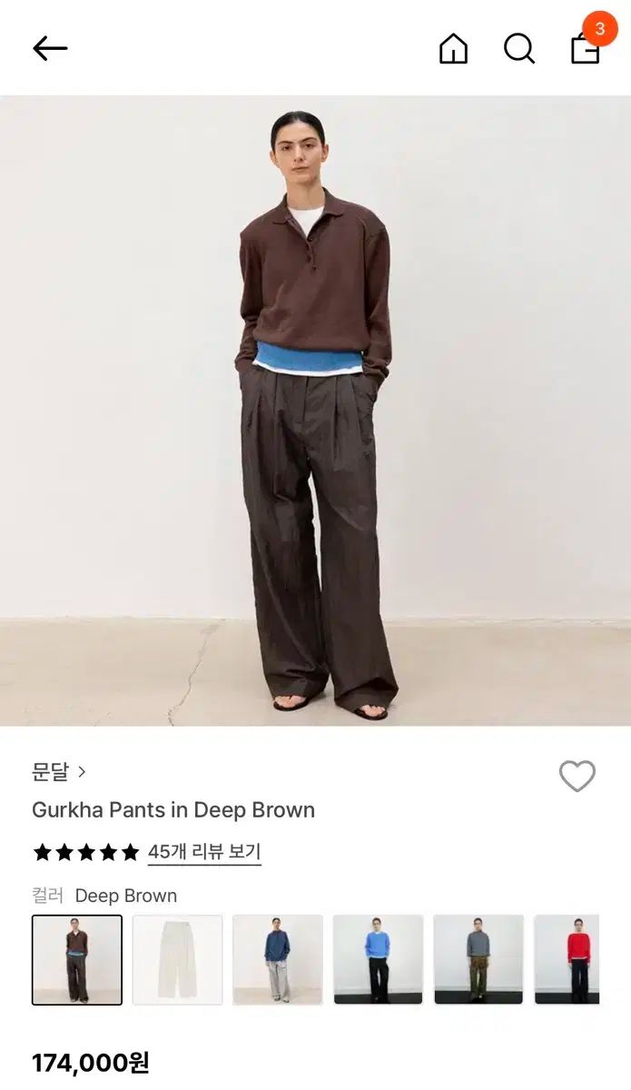 MOONDAL ムンダル パンツ Urbanic 30 Nothing Written ナッシングリトゥン lfm ザ ロウ Ethos エートス AMOMENTO アモーメント FACADE PATTERN ファサードパターン DECORATOM_COM_BR