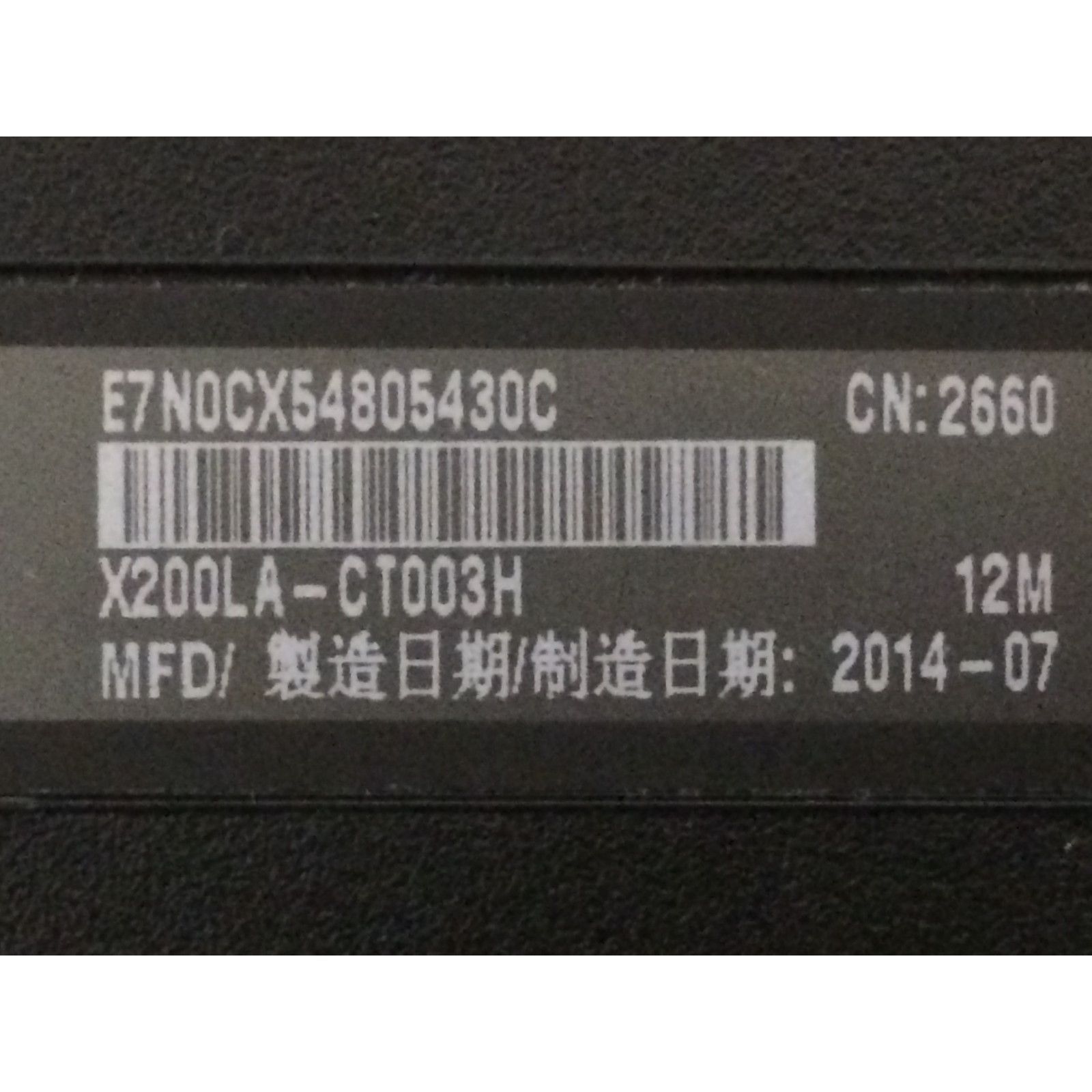 SSD500GB ノートパソコン本体X200LA Win10 タッチパネル