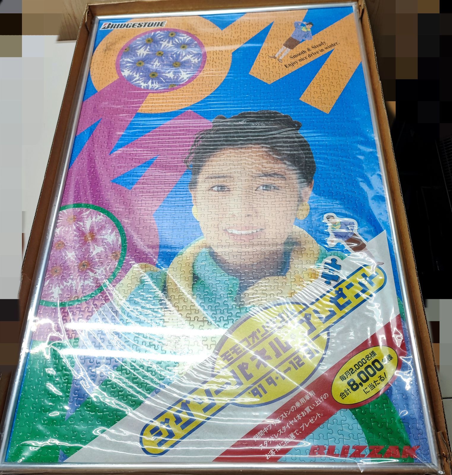 激安特価 菊池桃子 モモコオリジナル ジグソーパズル 【当選者限定品 か行
