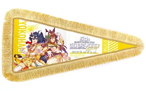 中古】タペストリー ミスターシービー＆カツラギエース 公式ペナント