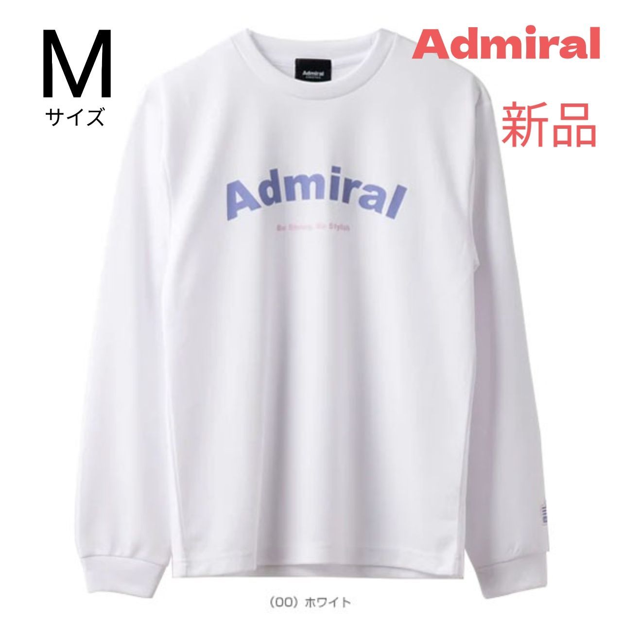 Admiral アドミラル テニス ウェア 長袖シャツ Mサイズ 新品未使用 白 - メルカリ