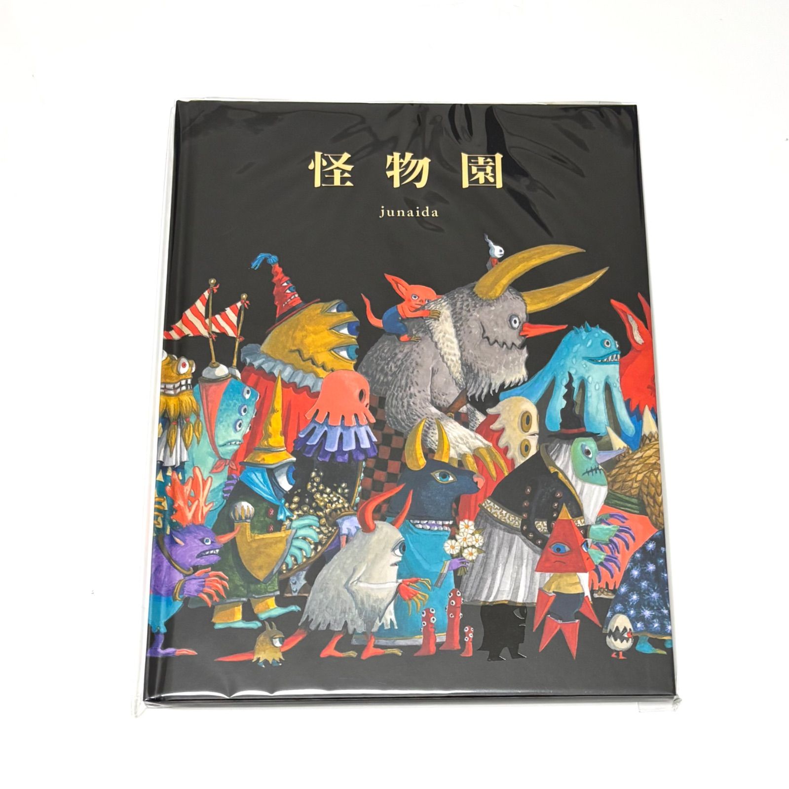 絵本・児童書 f 小学館の育児絵本43 さるとかに - 絵本・児童書・古雑誌 のら