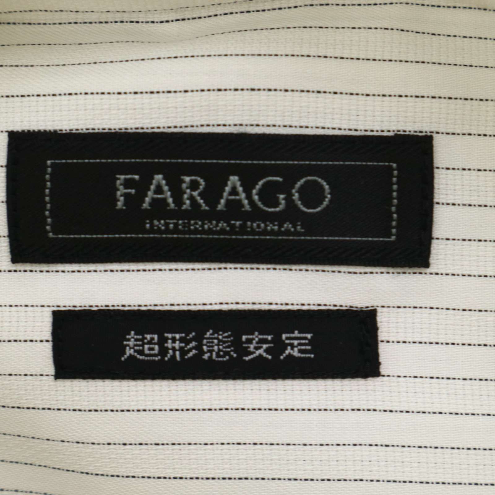 FARAGO INTERNATIONAL シャツ　新品 カッターシャツ Yシャツ FARAGO - メルカリ