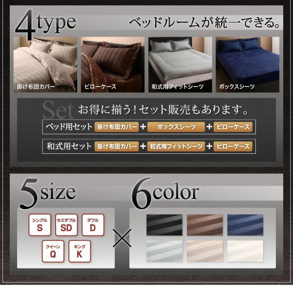 掛け布団カバー 布団カバーセット 冬のホテルスタイル プレミアム毛布とモダンストライプのカバーリングシリーズ 布団カバーセット ベッド用 ダブル4点セット 掛け布団カバー 布団カバー 冬のホテルスタイル プレミアム毛布と