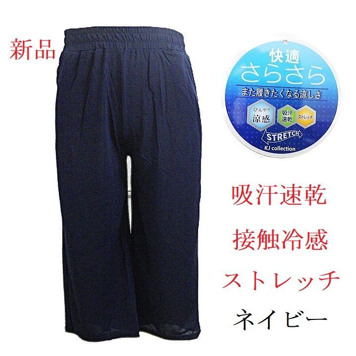 【LAUTREAMONT】ガウチョパンツ★新品タグ付き★ 2025年最新】LAUTREAMONT ガウチョパンツの人気アイテム - メルカリ