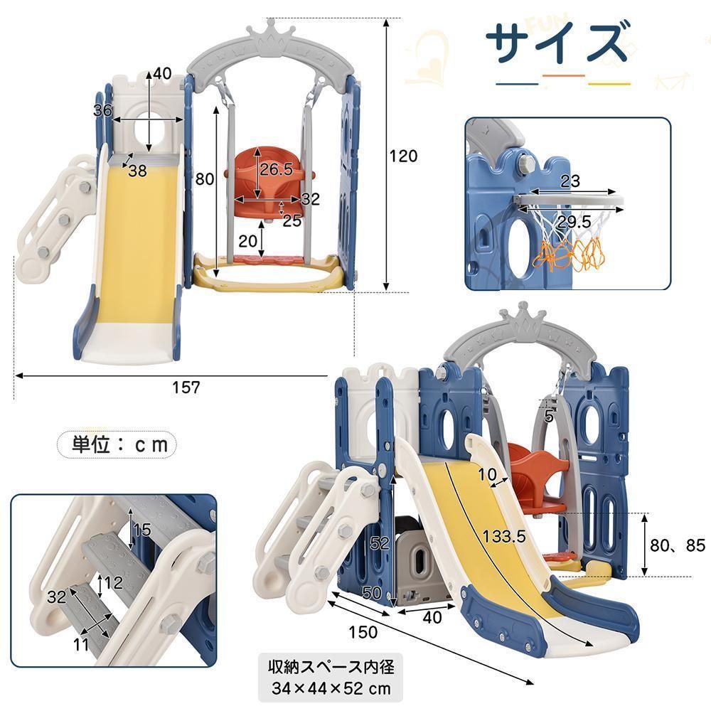 滑り台 すべり台 ブランコ スイング 大型遊具 すべりだい 収納