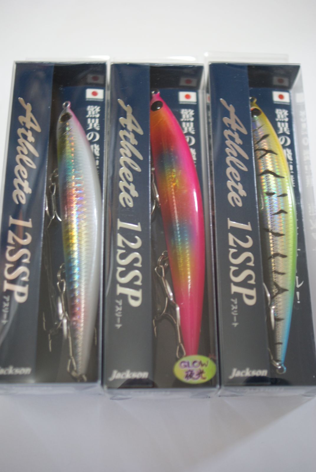 ☆新製品☆ジャクソン アスリート12ssp 限定1091カラー 3個