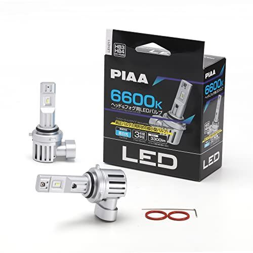 シルバー_HB3|HB4|HIR1|HIR2 PIAA ピア LED スタンダードシリーズ ヘッドライト|フォグランプ用 コントローラーレスタイプ 車検対応 ノイズ対応 6600K 12V 19W 3300lm HB3|HB4|HIR1|HIR2 2個入