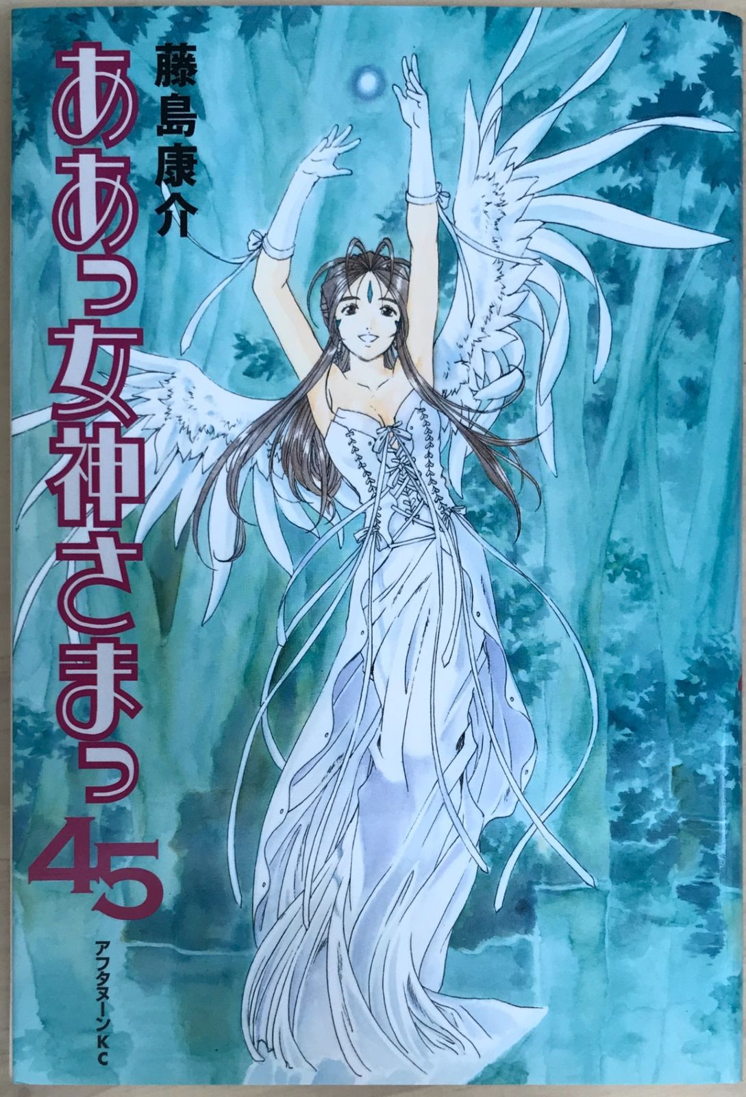 ああっ女神さまっ　トレーディングカード　全種フルコンプ　藤島康介 Amazon.co.jp: 藤島康介 画集 ああっ女神さまっ 1988-2008 初版