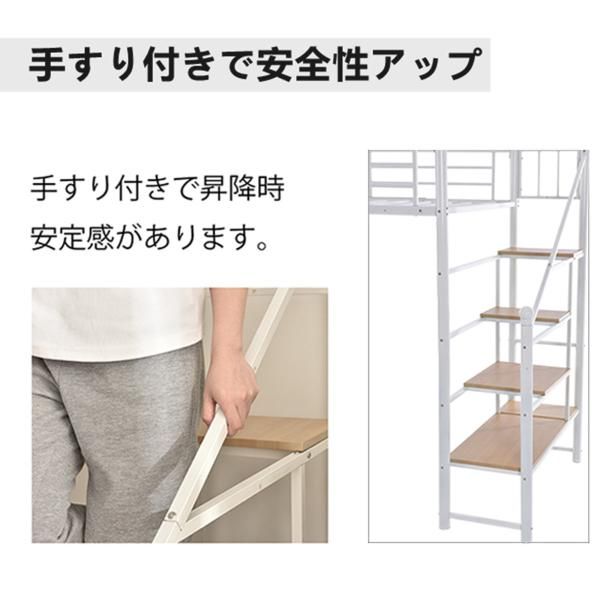 子供ベッド パイプベッド