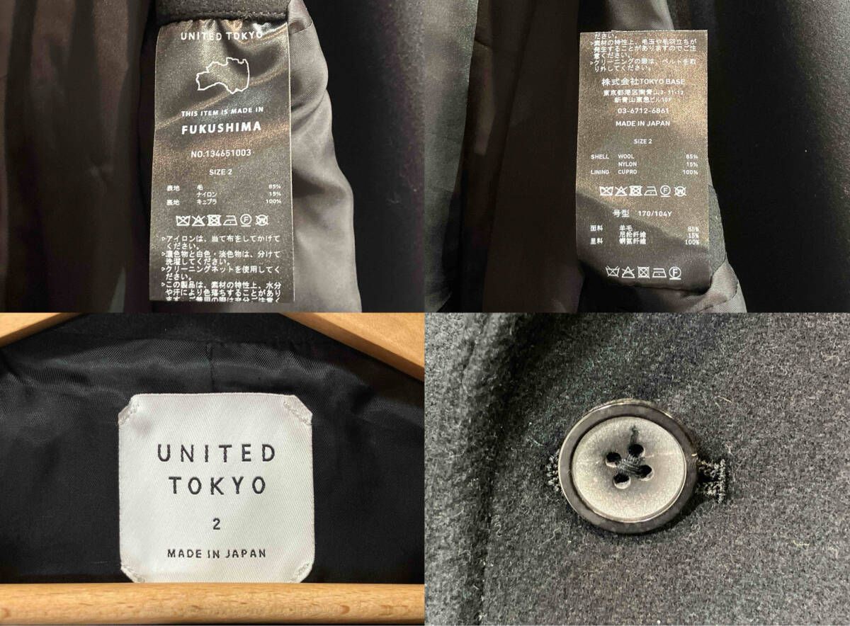 チェスターコート