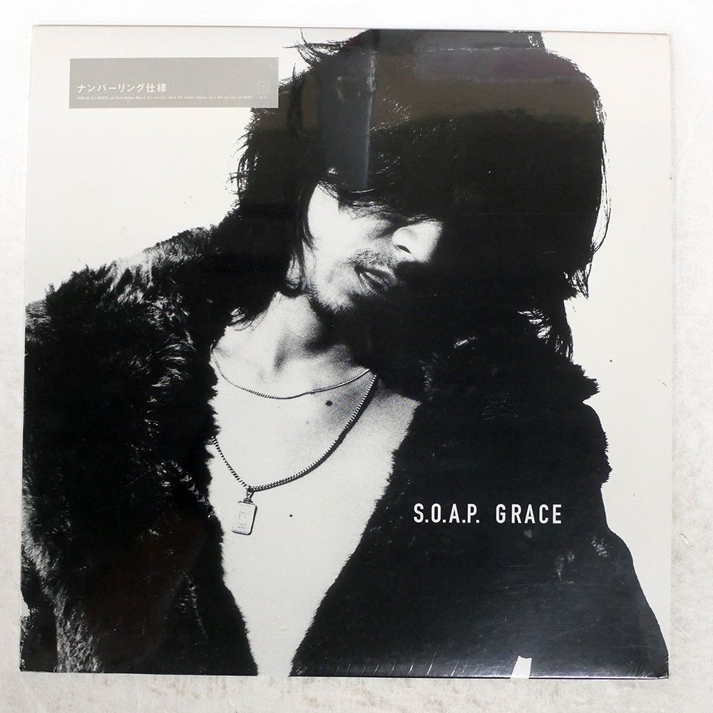 THE KILLER ( 直輸入盤・帯ライナー付 )/シェッド：未開封CD 未開封 国内盤 S.O.A.P./グレース/DANGER CRUE DCJA1 12 - メルカリ