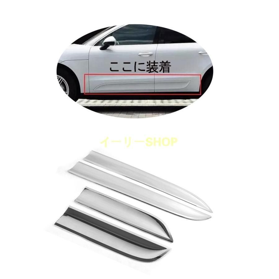 ポルシェ マカン用 サイドステップ サイドスカート アプロンフィット サイドスポイラー|Porsche makan ポルシェ マカン2014モデルに対応|高