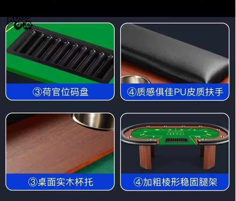 10人用ポーカーテーブル