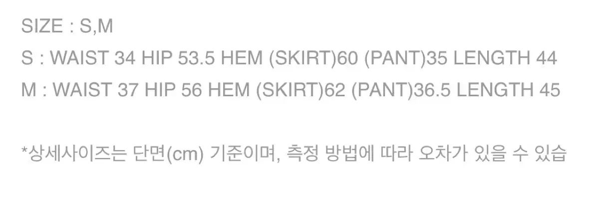 ボリューム スカート