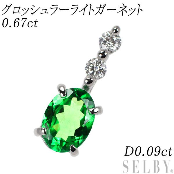 Pt900 天然グロシュラライトガーネット&ダイヤペンダントトップ