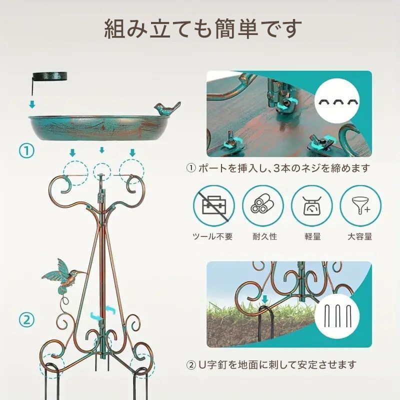  バードフィーダー 鳥 餌やり 器 水浴び 水 ガーデニング 大きい ブロンズ 庭 ガーデン ベランダ 動物 ふれあい おしゃれ アウトドア 屋外 防水 耐風 野鳥 バードウォッチング 贈り物 プレゼント 4-7 野鳥の餌台 鳥用品