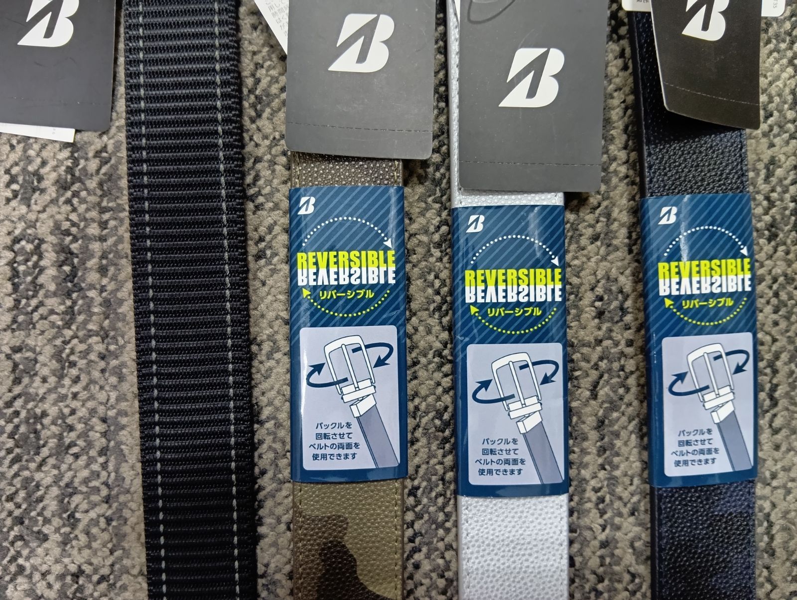 BTG312 リバーシブルベルト３点