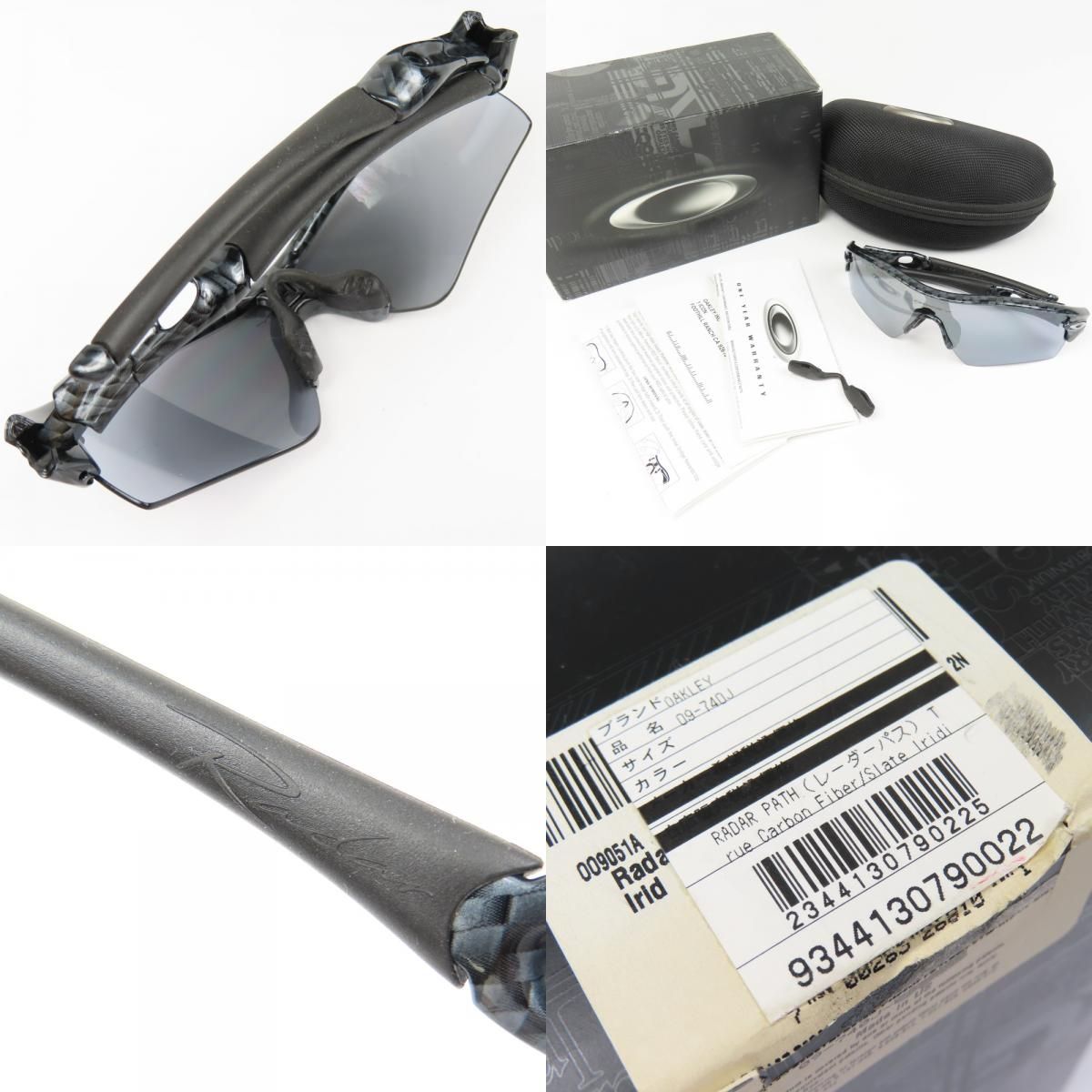 78113 OAKLEY オークリー RadarPath レーダーパス 09-740J 136 USA 