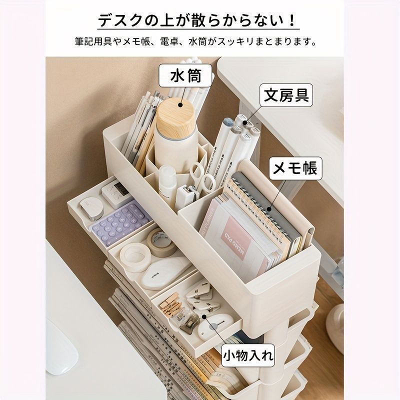 ラック