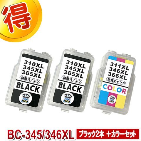 Canon - Canon プリンタインク　BC345XL3個　346XL3個 Amazon.co.jp: 【純正品】CANON FINEカートリッジ BC-345XL(大