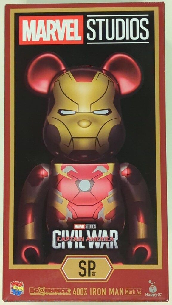 サニーサイドアップ HAPPYくじ BE@RBRICK MARVEL STUDIO SP賞 IRON MAN