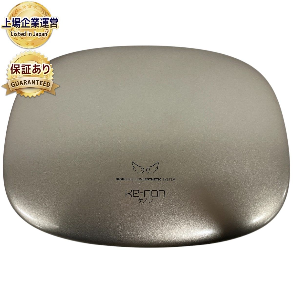 美品【中古】Ke-non 家庭用脱毛器  ver7.1 NIPL-2080 S9407337