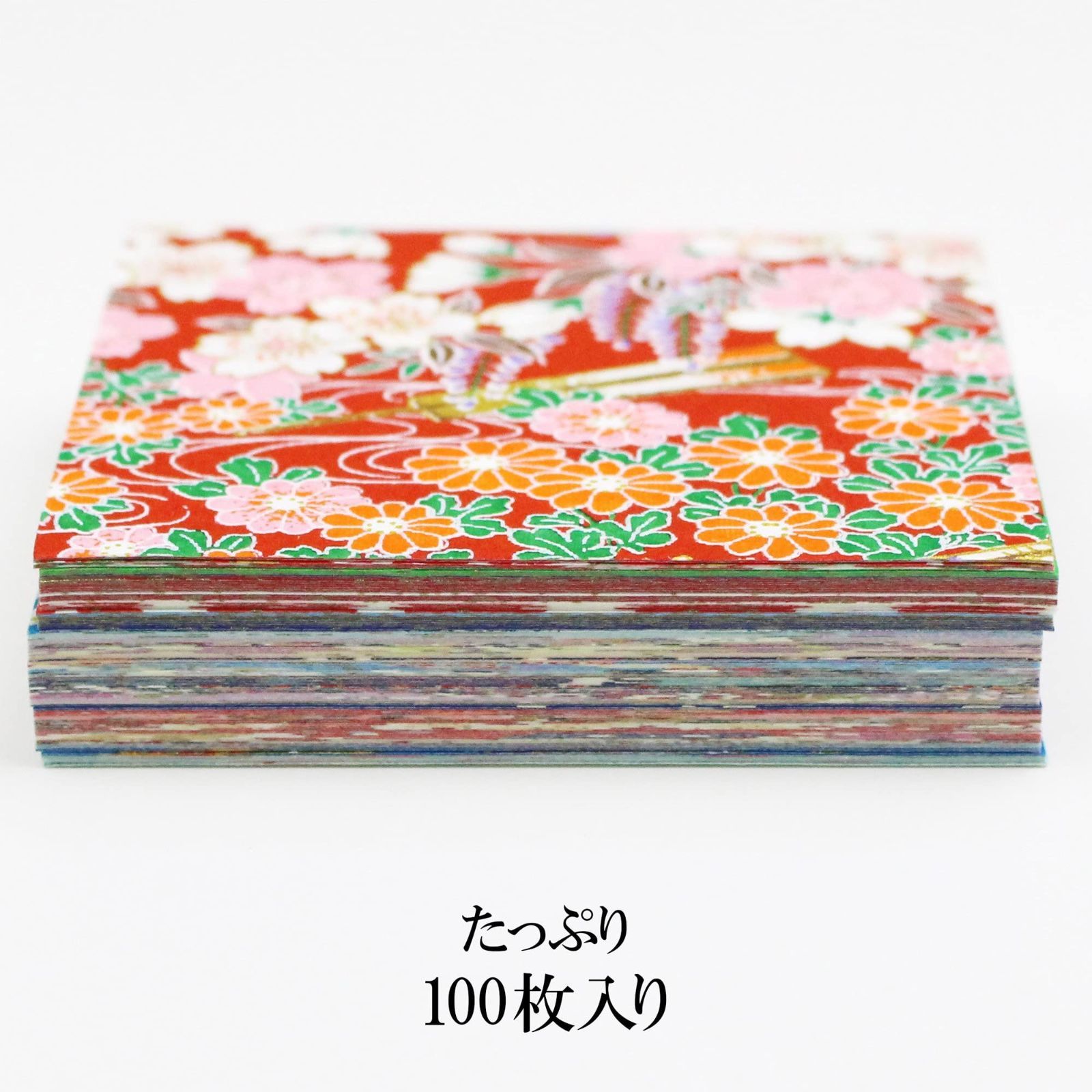 【数量限定】日本製墨書遊 春光園 折り紙 友禅手染和紙千代紙 7.5×7.5cm 100枚入 SKW-0550S